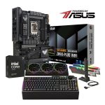 PCBuilder Intel Core Ultra 7 265K LEVEL UP Core Upgrade Kit