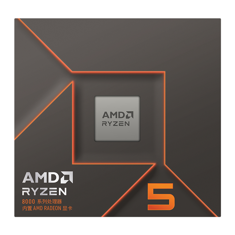 AMD RYZEN 5 8500G 6-Core 3.5GHZ AM5 CPU available in South Africa