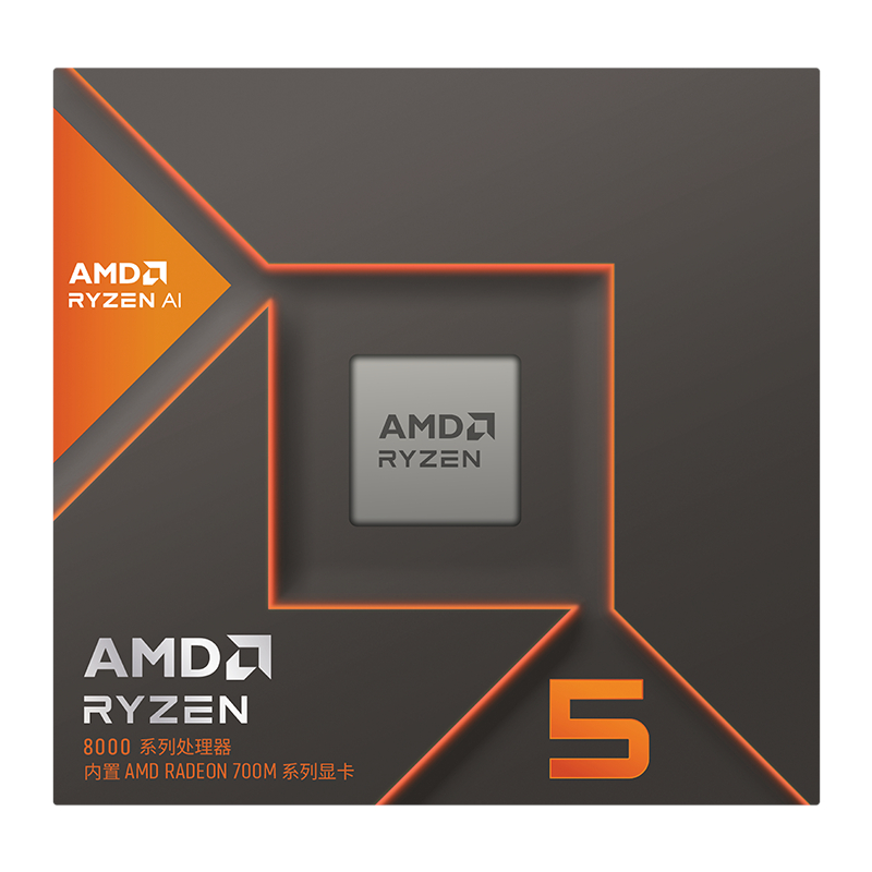 AMD RYZEN 5 8600G 6-CORE 4.3GHZ AM5 CPU available in South Africa