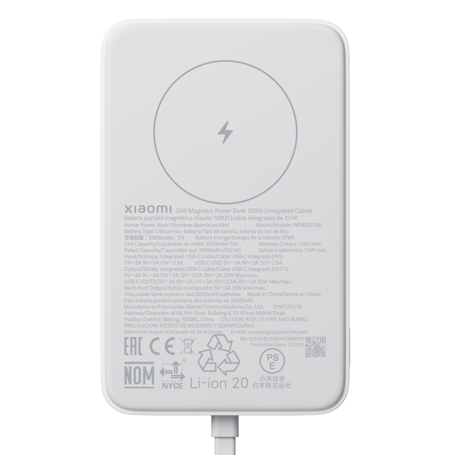 Xiaomi 33W Power Bank 10000mAh (Integrated Cable)-White available in South Africa